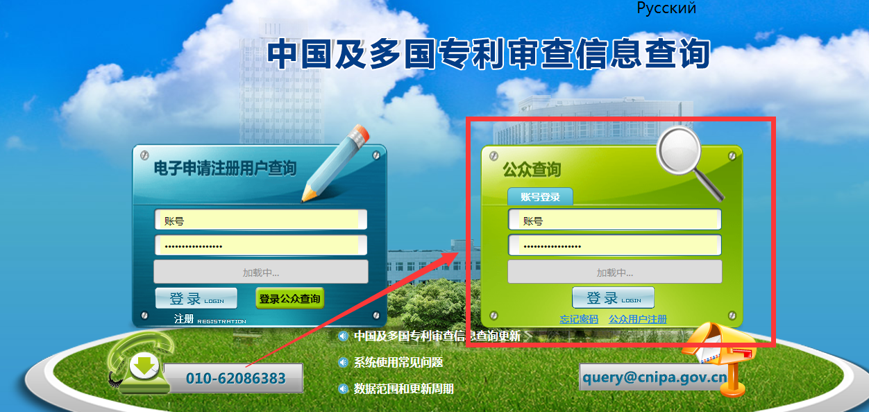 怎么查专利真假，怎么在网上查专利状态，怎么知道自己申请的专利是不是正规的，实用新型专利，外观专利，发明专利