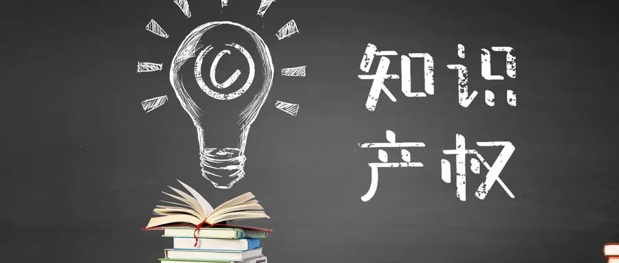外观专利怎么申请，外观专利判断标准是怎样？