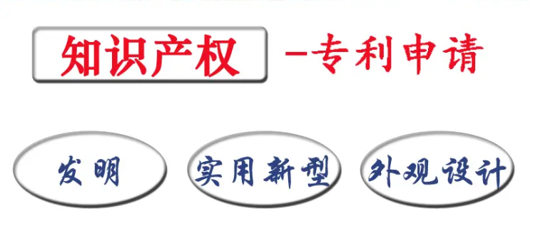 个人申请发明专利有什么好处吗？发明专利评职称有用吗？第几位置重要？